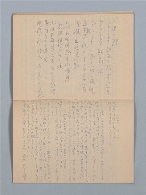 主要名稱：1955-08-03～1956-06-08 記事（筆記本）圖檔，第17張，共31張