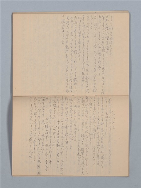 主要名稱：1955-08-03～1956-06-08 記事（筆記本）圖檔，第18張，共31張