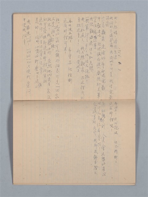 主要名稱：1955-08-03～1956-06-08 記事（筆記本）圖檔，第21張，共31張