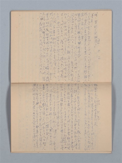主要名稱：1955-08-03～1956-06-08 記事（筆記本）圖檔，第22張，共31張