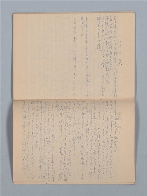 主要名稱：1955-08-03～1956-06-08 記事（筆記本）圖檔，第24張，共31張