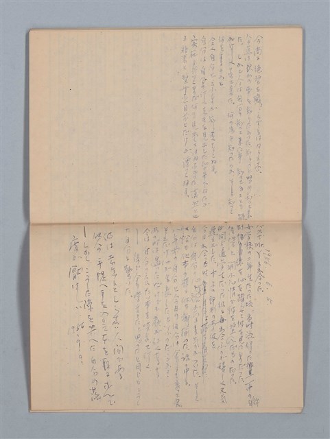 主要名稱：1955-08-03～1956-06-08 記事（筆記本）圖檔，第26張，共31張