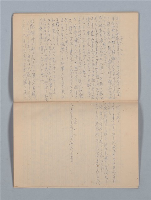 主要名稱：1955-08-03～1956-06-08 記事（筆記本）圖檔，第27張，共31張