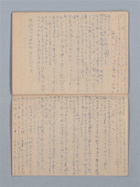 主要名稱：1955-08-03～1956-06-08 記事（筆記本）圖檔，第29張，共31張