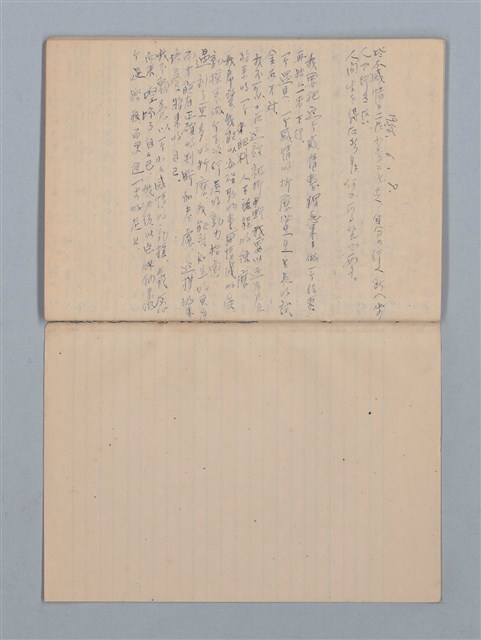主要名稱：1955-08-03～1956-06-08 記事（筆記本）圖檔，第30張，共31張