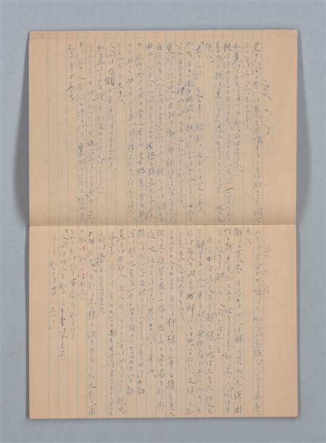 主要名稱：1956-06-10～1956-12-02 記事（筆記本）圖檔，第3張，共30張