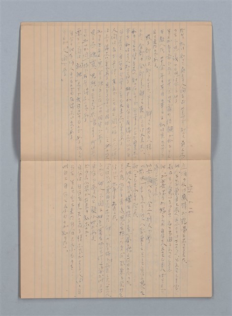 主要名稱：1956-06-10～1956-12-02 記事（筆記本）圖檔，第4張，共30張