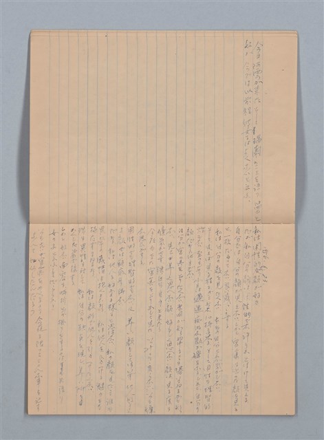 主要名稱：1956-06-10～1956-12-02 記事（筆記本）圖檔，第6張，共30張