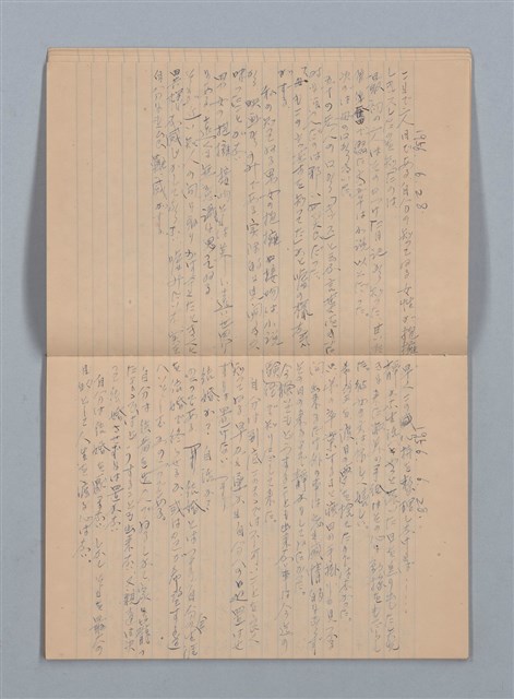 主要名稱：1956-06-10～1956-12-02 記事（筆記本）圖檔，第7張，共30張