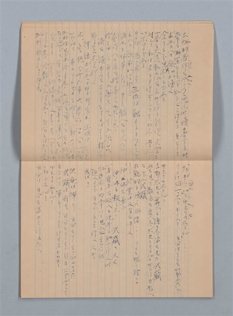 主要名稱：1956-06-10～1956-12-02 記事（筆記本）圖檔，第9張，共30張