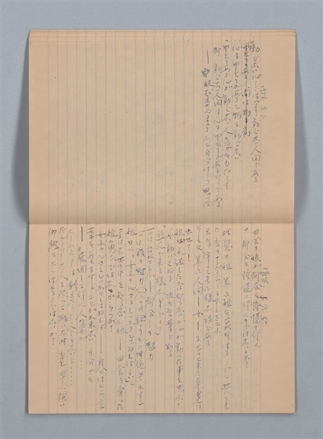 主要名稱：1956-06-10～1956-12-02 記事（筆記本）圖檔，第10張，共30張