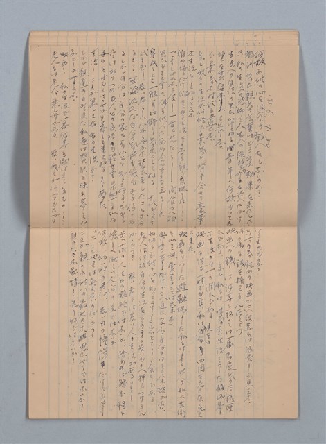 主要名稱：1956-06-10～1956-12-02 記事（筆記本）圖檔，第14張，共30張