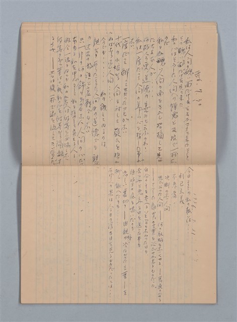主要名稱：1956-06-10～1956-12-02 記事（筆記本）圖檔，第15張，共30張