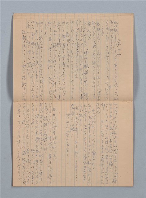 主要名稱：1956-06-10～1956-12-02 記事（筆記本）圖檔，第16張，共30張
