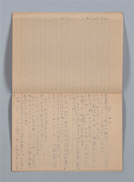 主要名稱：1956-06-10～1956-12-02 記事（筆記本）圖檔，第19張，共30張