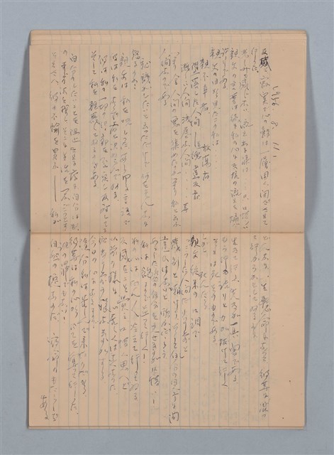 主要名稱：1956-06-10～1956-12-02 記事（筆記本）圖檔，第20張，共30張