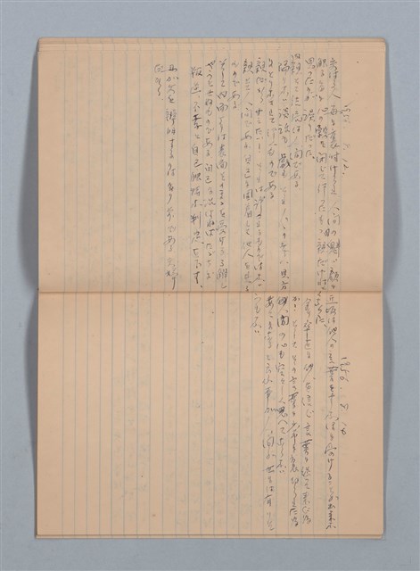 主要名稱：1956-06-10～1956-12-02 記事（筆記本）圖檔，第21張，共30張