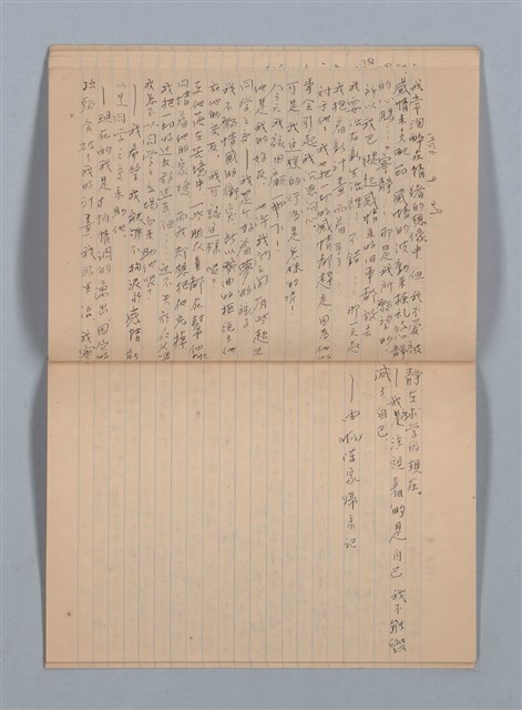 主要名稱：1956-06-10～1956-12-02 記事（筆記本）圖檔，第23張，共30張