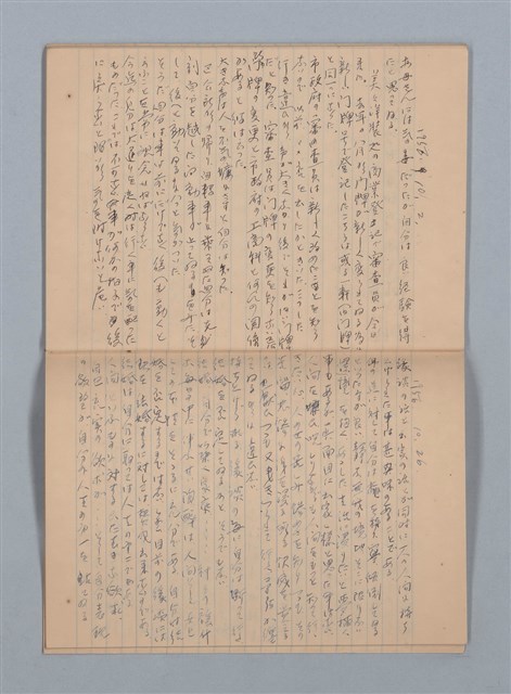 主要名稱：1956-06-10～1956-12-02 記事（筆記本）圖檔，第24張，共30張
