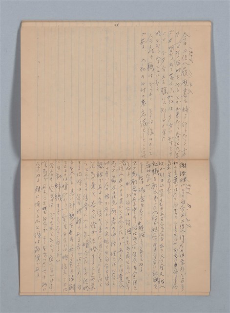 主要名稱：1956-06-10～1956-12-02 記事（筆記本）圖檔，第27張，共30張