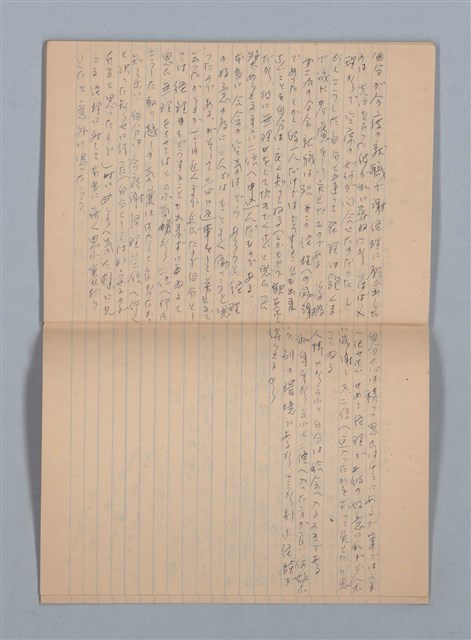 主要名稱：1956-06-10～1956-12-02 記事（筆記本）圖檔，第28張，共30張