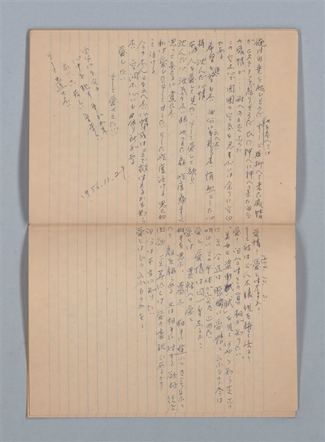 主要名稱：1956-06-10～1956-12-02 記事（筆記本）圖檔，第29張，共30張