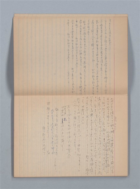 主要名稱：1959-03-05～1965-05-28 記事（筆記本）圖檔，第7張，共43張