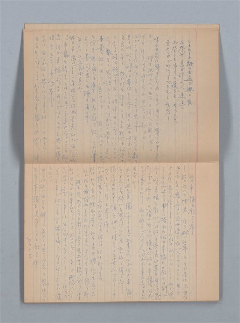 主要名稱：1959-03-05～1965-05-28 記事（筆記本）圖檔，第8張，共43張