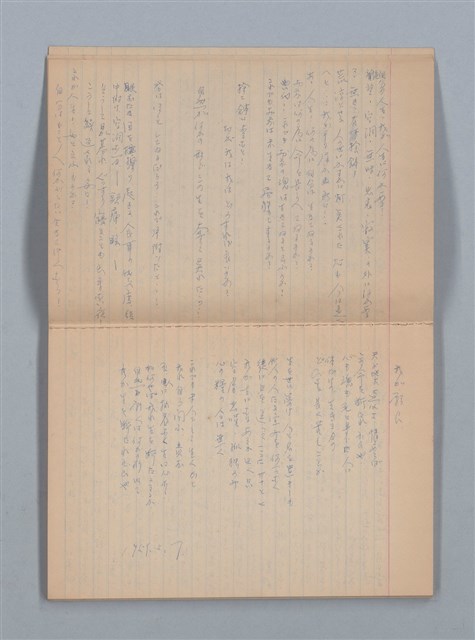 主要名稱：1959-03-05～1965-05-28 記事（筆記本）圖檔，第10張，共43張