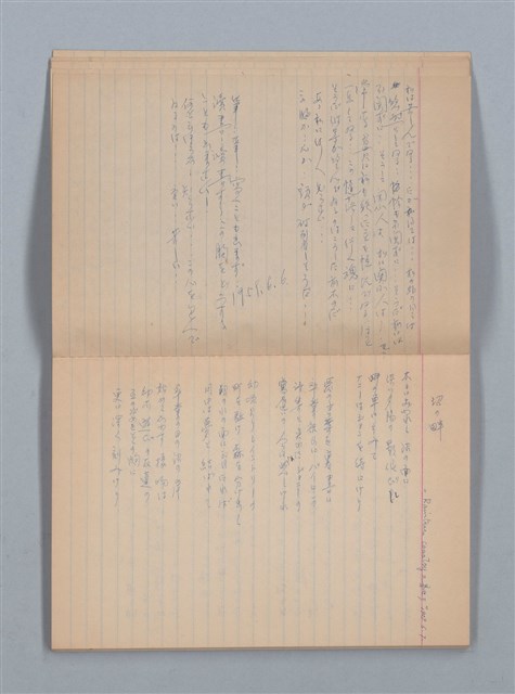 主要名稱：1959-03-05～1965-05-28 記事（筆記本）圖檔，第12張，共43張