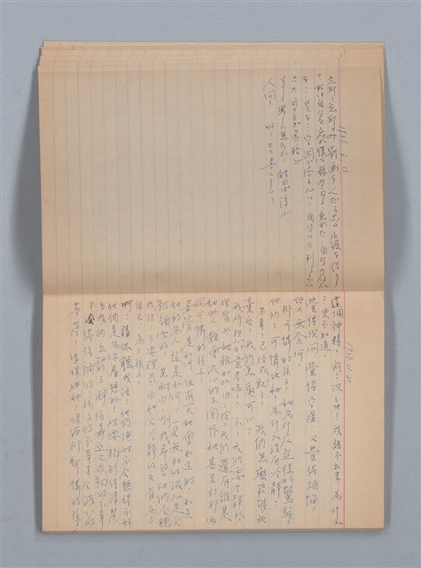 主要名稱：1959-03-05～1965-05-28 記事（筆記本）圖檔，第14張，共43張