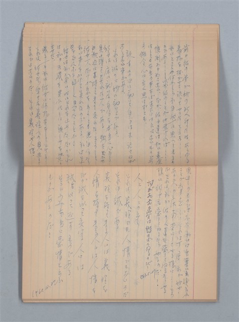 主要名稱：1959-03-05～1965-05-28 記事（筆記本）圖檔，第23張，共43張