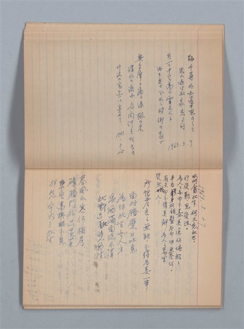 主要名稱：1959-03-05～1965-05-28 記事（筆記本）圖檔，第24張，共43張