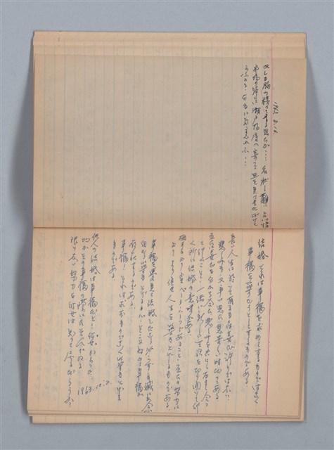 主要名稱：1959-03-05～1965-05-28 記事（筆記本）圖檔，第27張，共43張