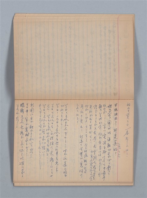 主要名稱：1959-03-05～1965-05-28 記事（筆記本）圖檔，第30張，共43張