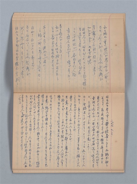 主要名稱：1959-03-05～1965-05-28 記事（筆記本）圖檔，第31張，共43張