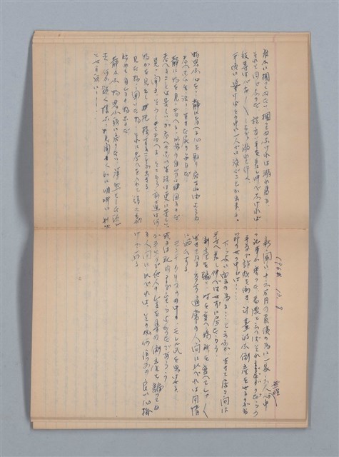 主要名稱：1959-03-05～1965-05-28 記事（筆記本）圖檔，第32張，共43張