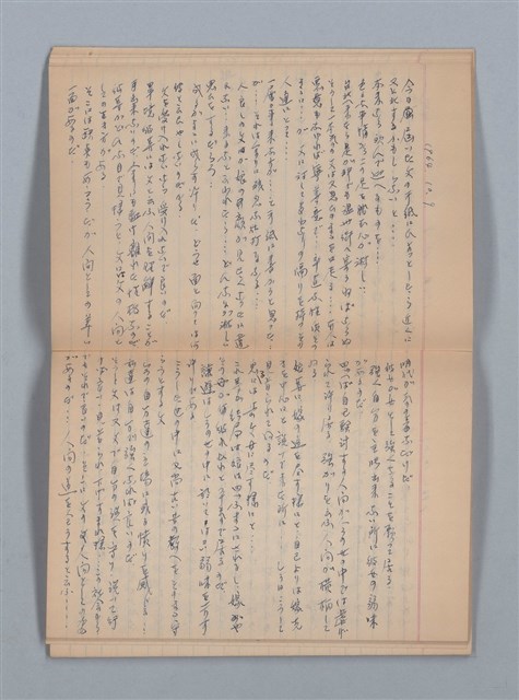 主要名稱：1959-03-05～1965-05-28 記事（筆記本）圖檔，第33張，共43張