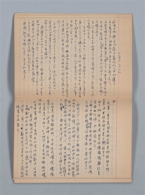 主要名稱：1959-03-05～1965-05-28 記事（筆記本）圖檔，第34張，共43張
