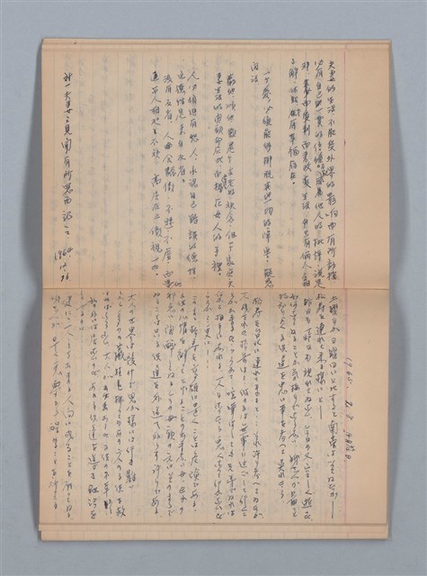 主要名稱：1959-03-05～1965-05-28 記事（筆記本）圖檔，第35張，共43張
