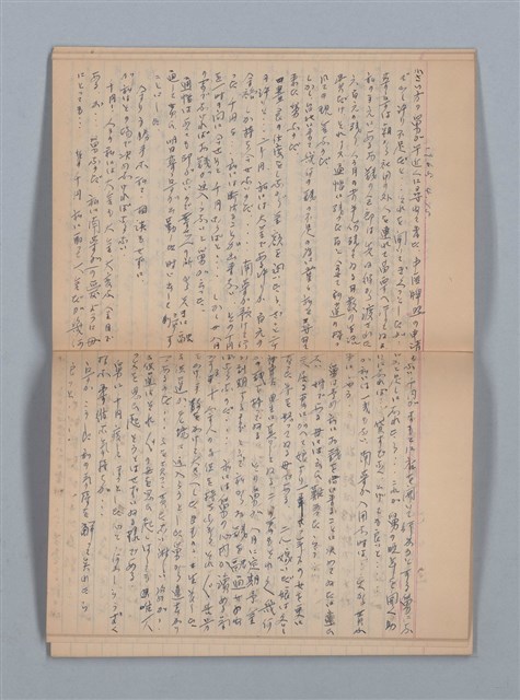 主要名稱：1959-03-05～1965-05-28 記事（筆記本）圖檔，第36張，共43張