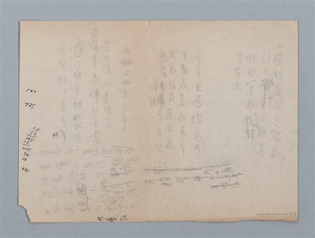 主要名稱：1959-03-05～1965-05-28 記事（筆記本）圖檔，第39張，共43張