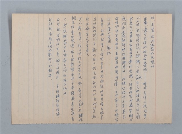 主要名稱：1959-03-05～1965-05-28 記事（筆記本）圖檔，第42張，共43張