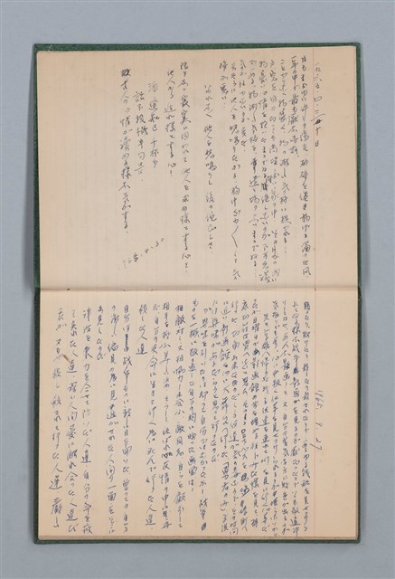 主要名稱：1965-04-28～1967-06-12 記事（筆記本）圖檔，第4張，共40張