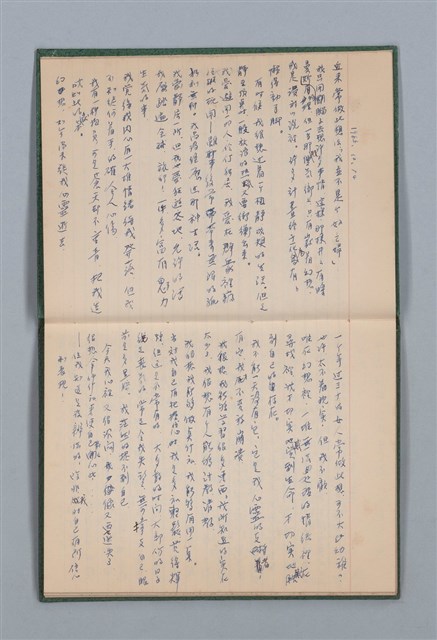 主要名稱：1965-04-28～1967-06-12 記事（筆記本）圖檔，第8張，共40張