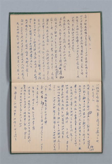 主要名稱：1965-04-28～1967-06-12 記事（筆記本）圖檔，第9張，共40張