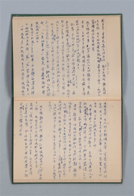 主要名稱：1965-04-28～1967-06-12 記事（筆記本）圖檔，第13張，共40張