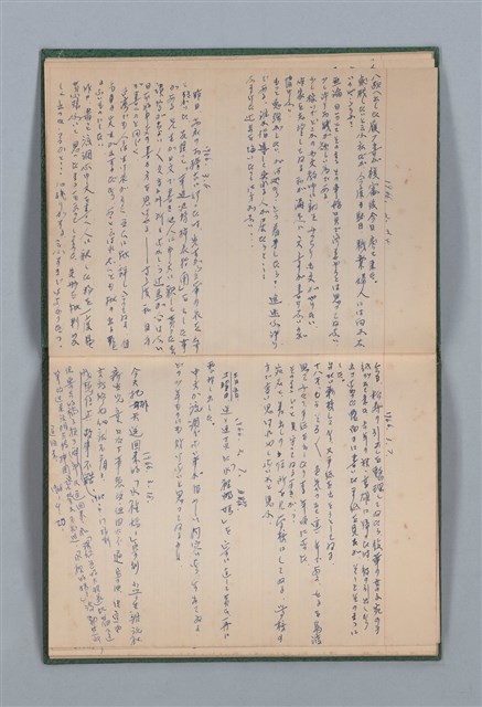 主要名稱：1965-04-28～1967-06-12 記事（筆記本）圖檔，第18張，共40張
