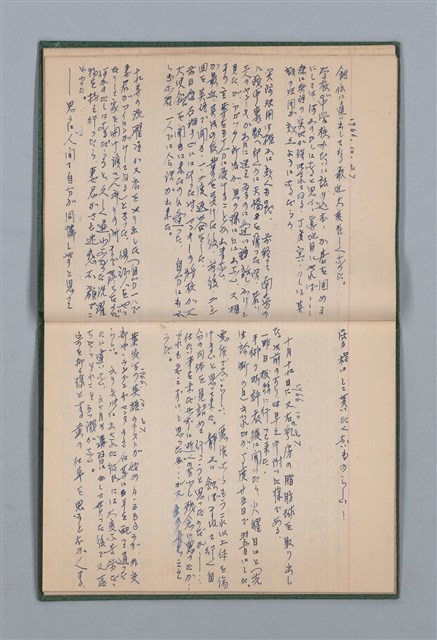 主要名稱：1965-04-28～1967-06-12 記事（筆記本）圖檔，第26張，共40張