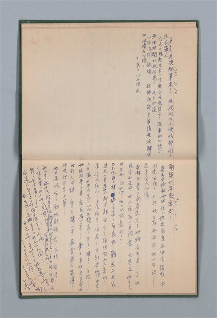 主要名稱：1965-04-28～1967-06-12 記事（筆記本）圖檔，第28張，共40張